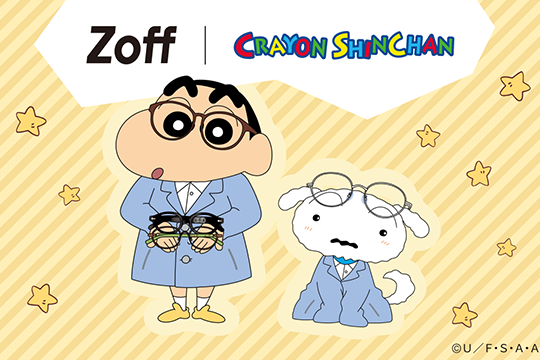 クレヨンしんちゃん』公式ポータルサイト